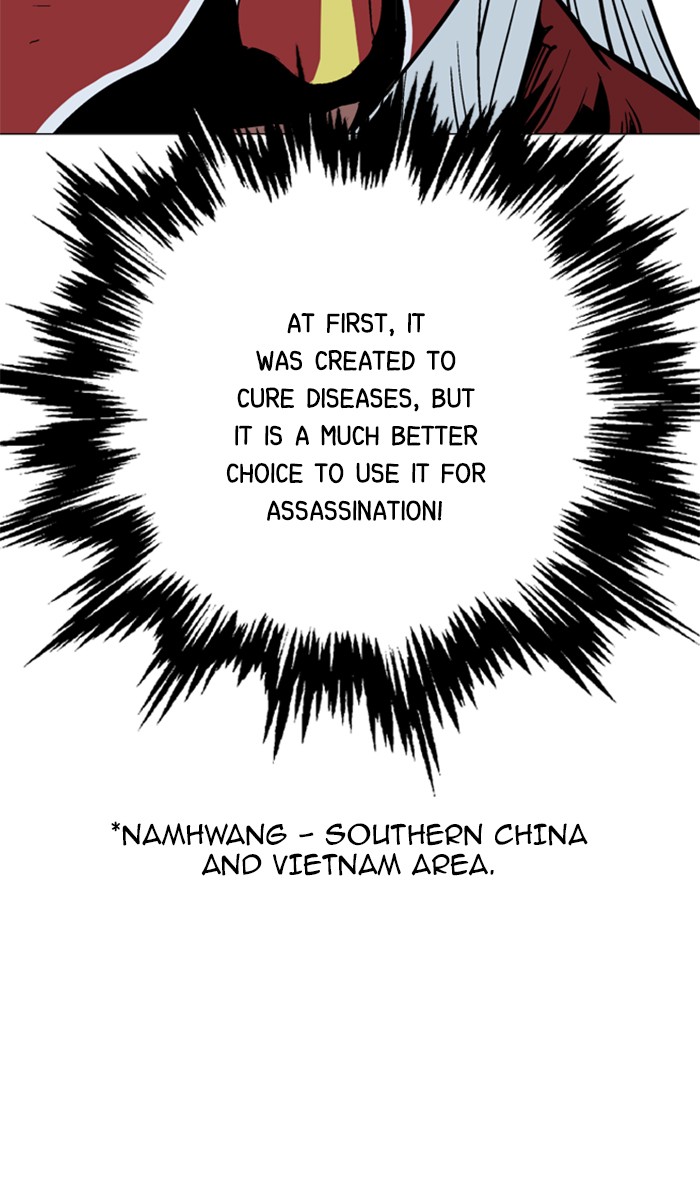 Read Gosu ENGLISH Manga Online
