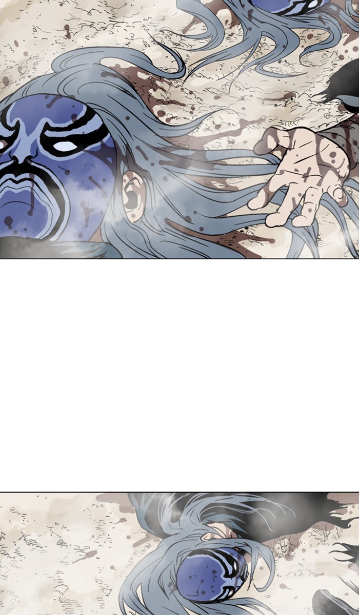Read Gosu ENGLISH Manga Online