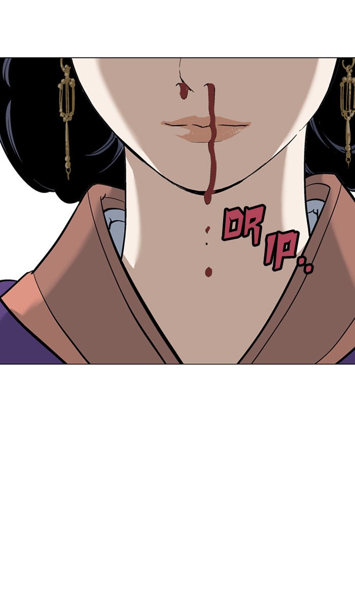 Read Gosu ENGLISH Manga Online