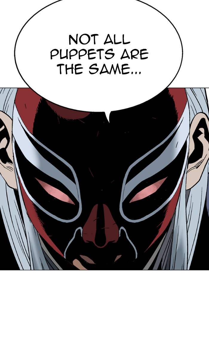 Read Gosu ENGLISH Manga Online