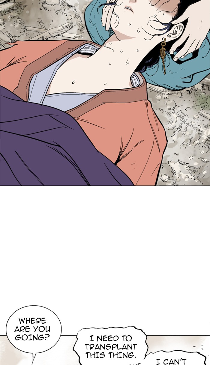 Read Gosu ENGLISH Manga Online