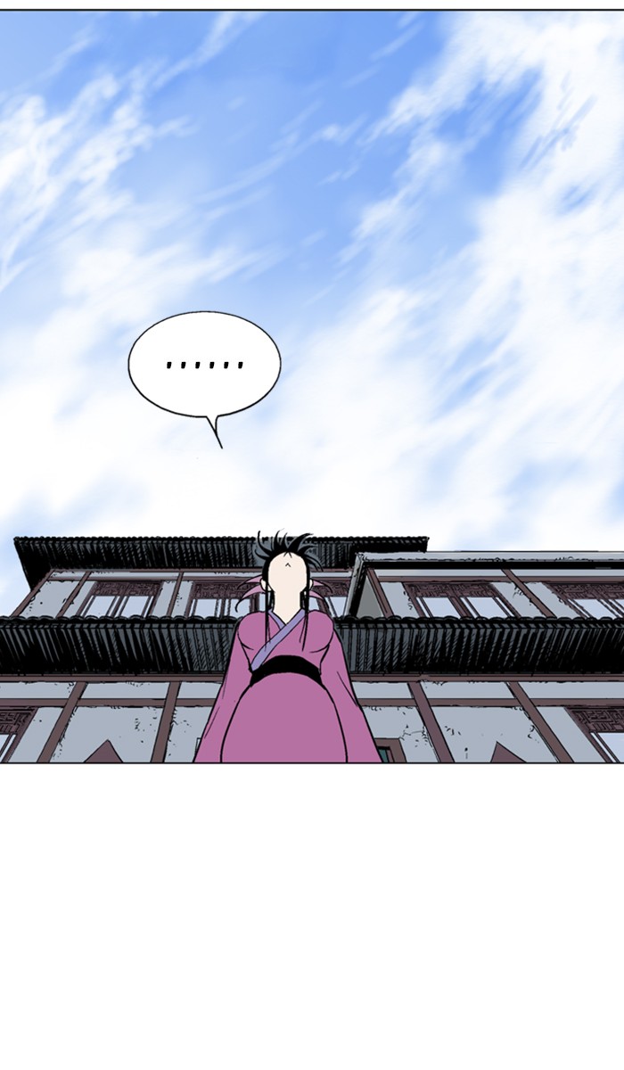 Read Gosu ENGLISH Manga Online