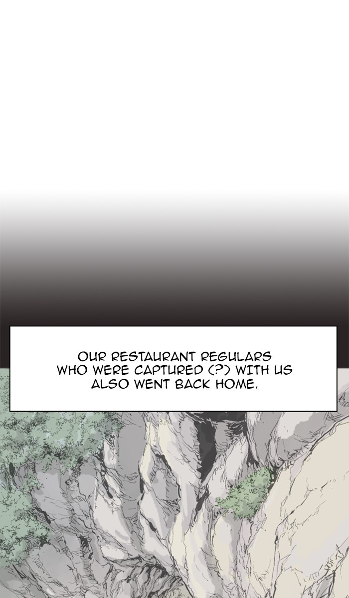 Read Gosu ENGLISH Manga Online