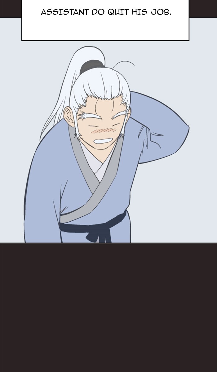 Read Gosu ENGLISH Manga Online