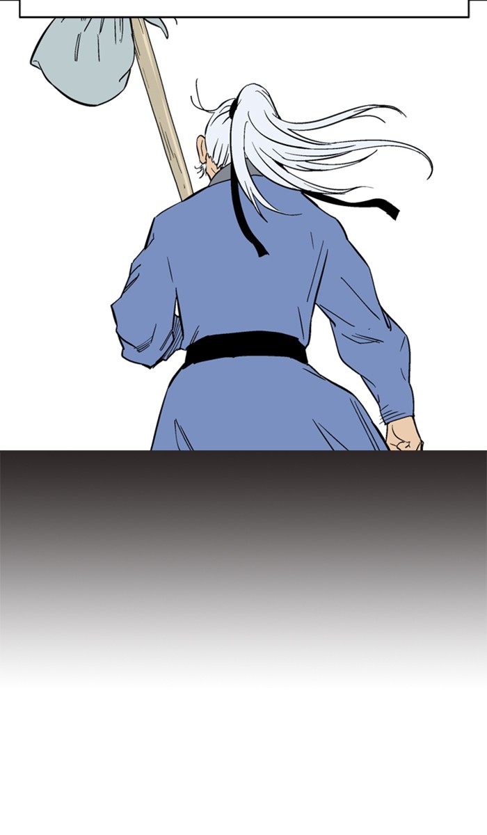 Read Gosu ENGLISH Manga Online