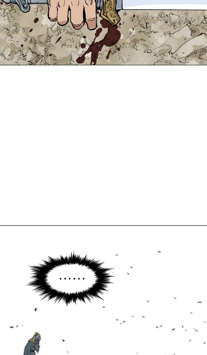 Read Gosu ENGLISH Manga Online