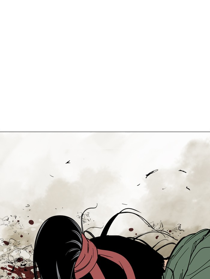 Read Gosu ENGLISH Manga Online