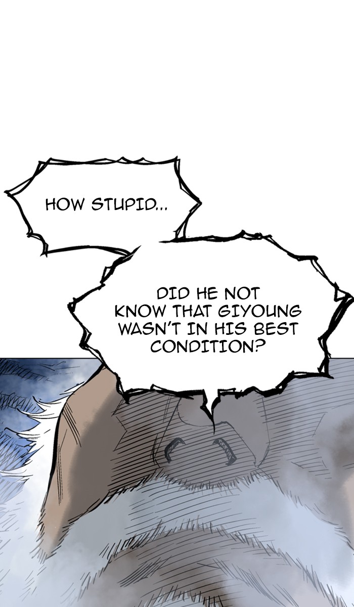 Read Gosu ENGLISH Manga Online