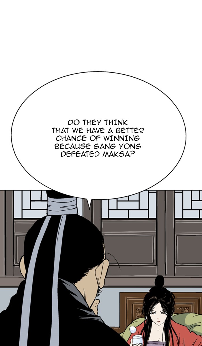 Read Gosu ENGLISH Manga Online