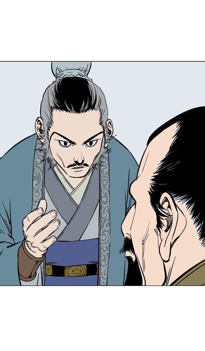 Read Gosu ENGLISH Manga Online