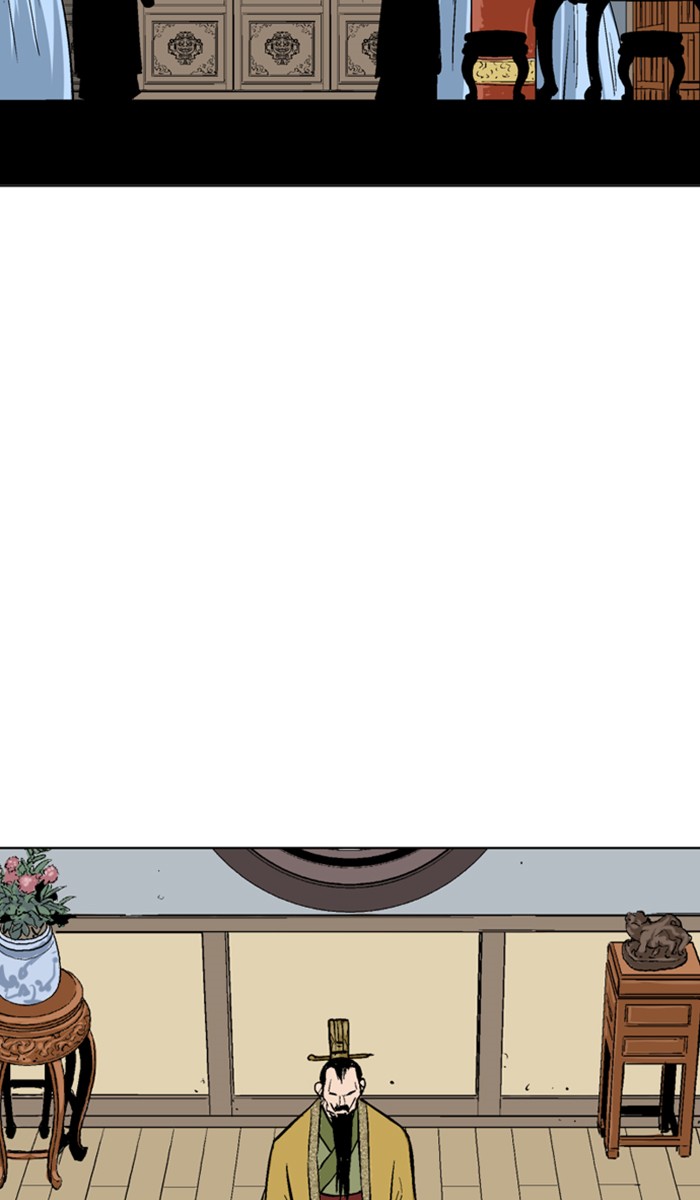 Read Gosu ENGLISH Manga Online