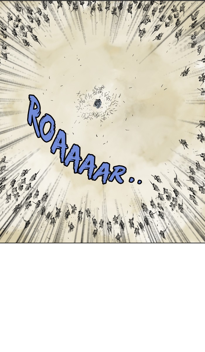 Read Gosu ENGLISH Manga Online