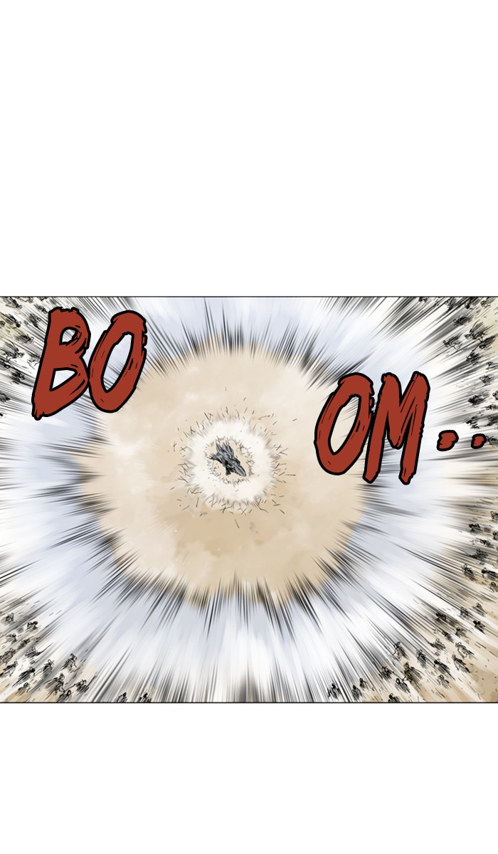 Read Gosu ENGLISH Manga Online