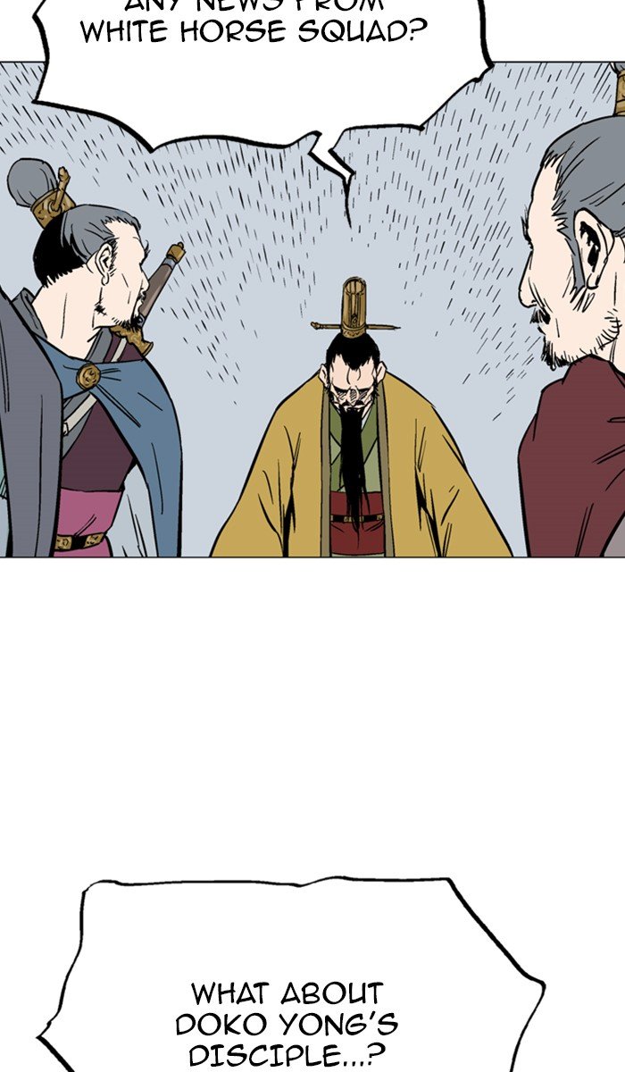 Read Gosu ENGLISH Manga Online