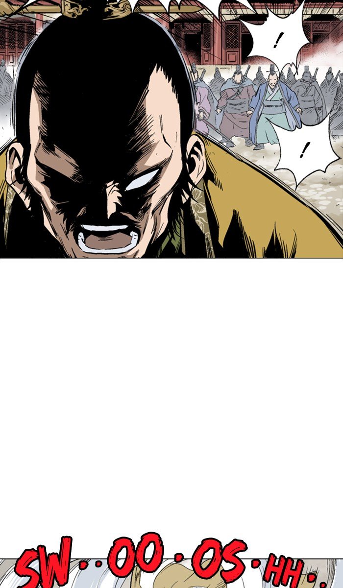 Read Gosu ENGLISH Manga Online