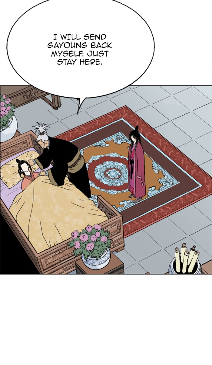 Read Gosu ENGLISH Manga Online