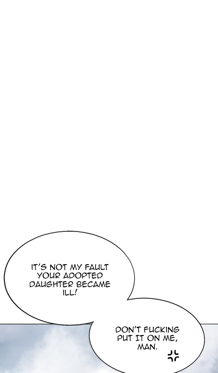 Read Gosu ENGLISH Manga Online