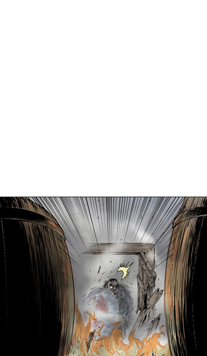 Read Gosu ENGLISH Manga Online