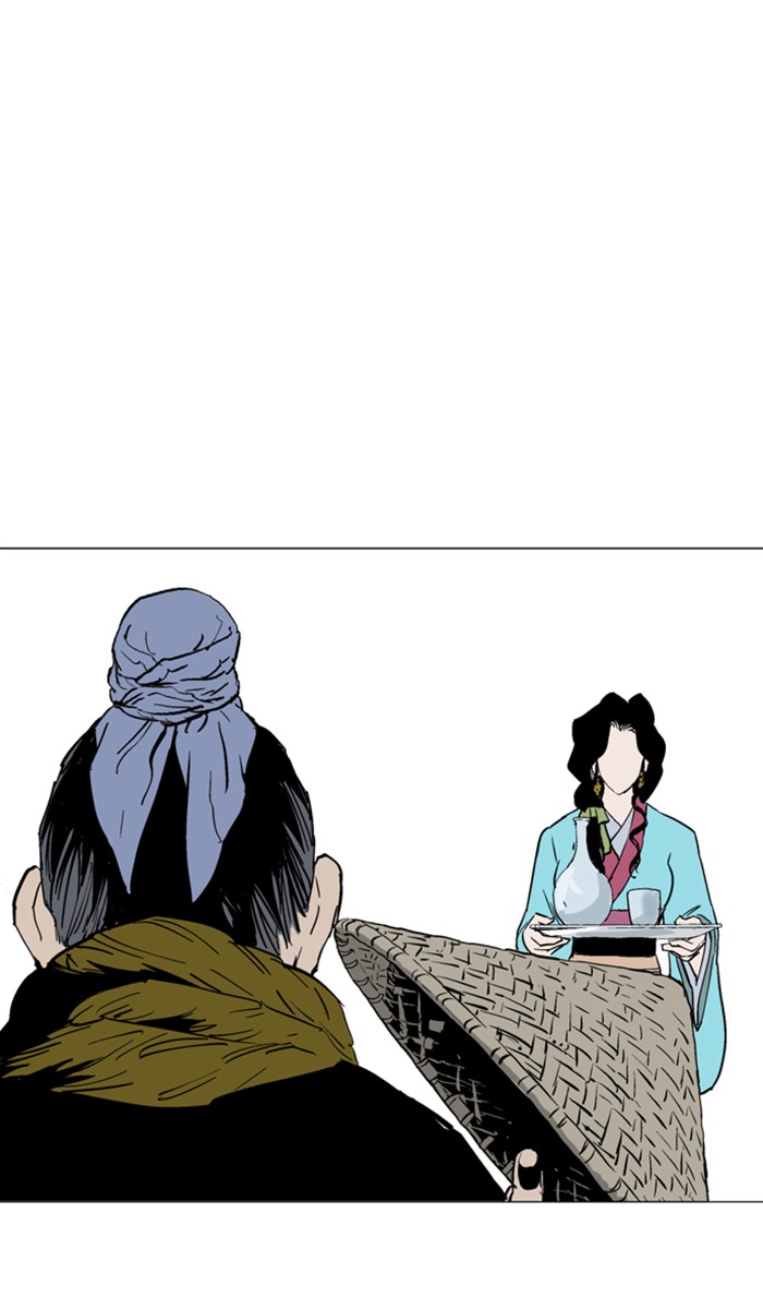 Read Gosu ENGLISH Manga Online