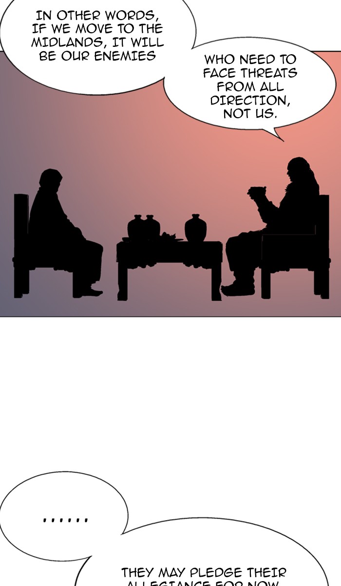 Read Gosu ENGLISH Manga Online