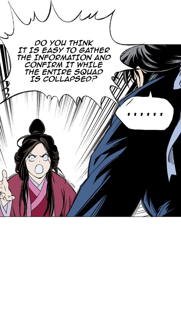 Read Gosu ENGLISH Manga Online