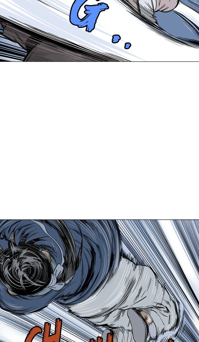 Read Gosu ENGLISH Manga Online