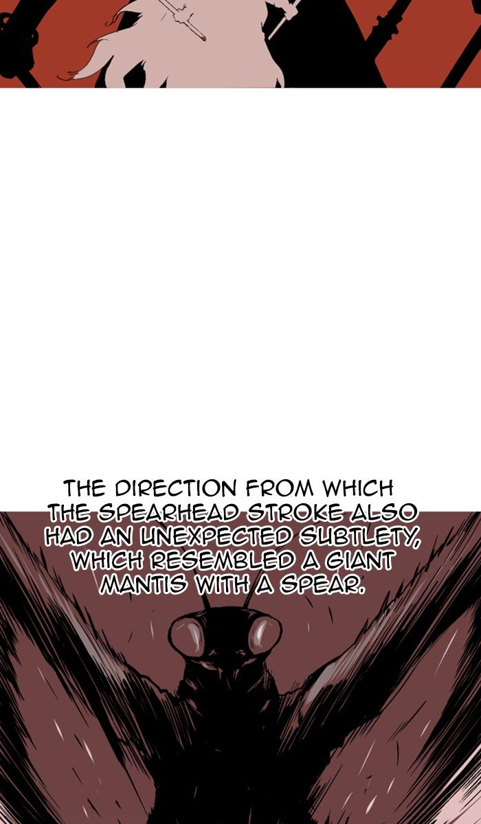 Read Gosu ENGLISH Manga Online