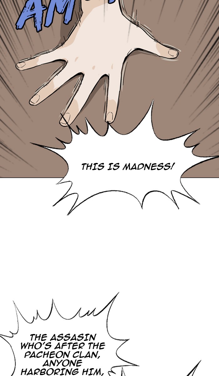 Read Gosu ENGLISH Manga Online