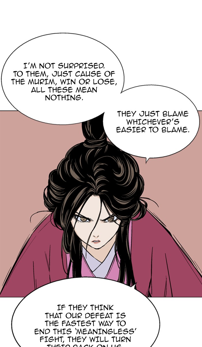 Read Gosu ENGLISH Manga Online