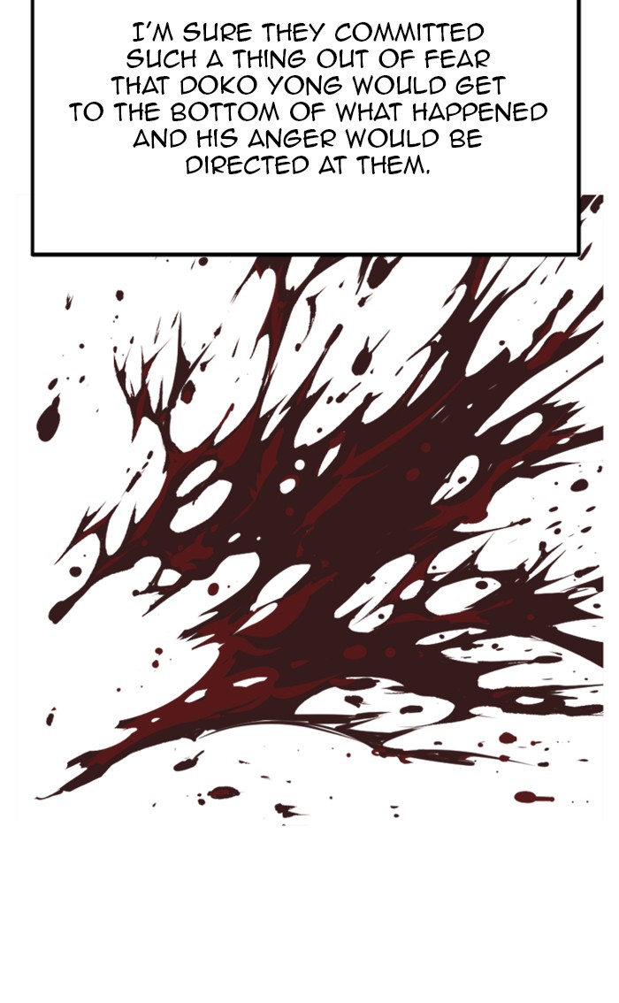 Read Gosu ENGLISH Manga Online