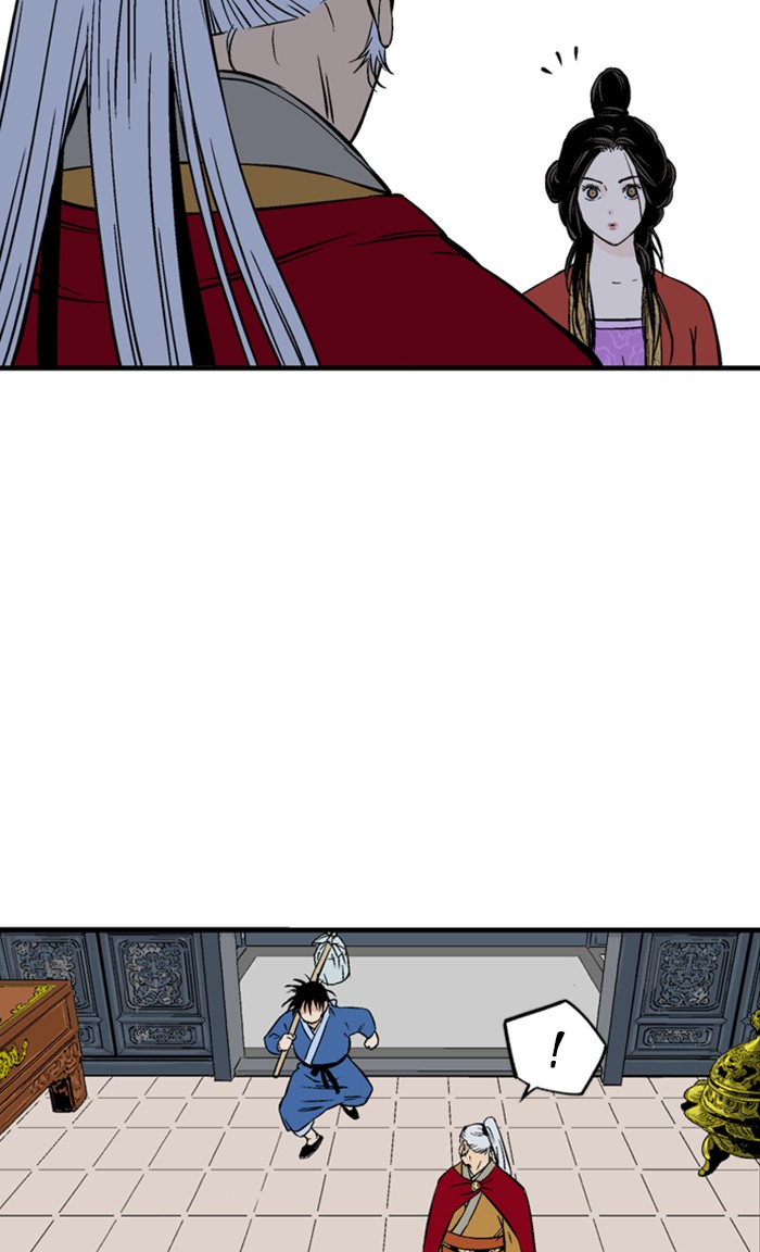 Read Gosu ENGLISH Manga Online