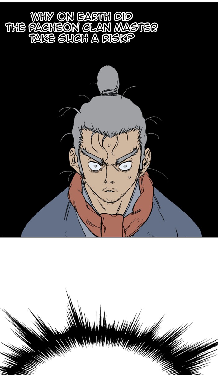 Read Gosu ENGLISH Manga Online