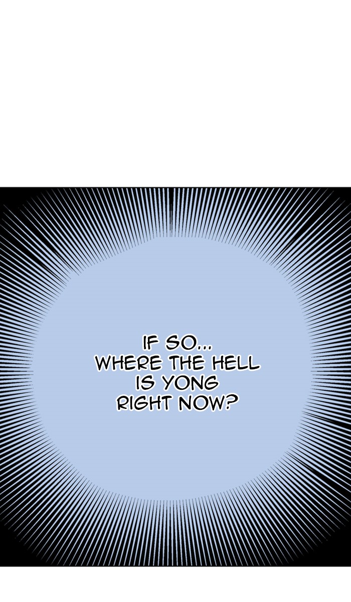 Read Gosu ENGLISH Manga Online