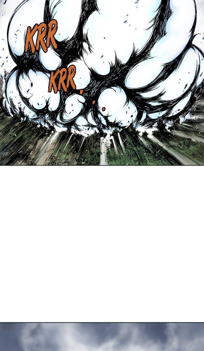 Read Gosu ENGLISH Manga Online