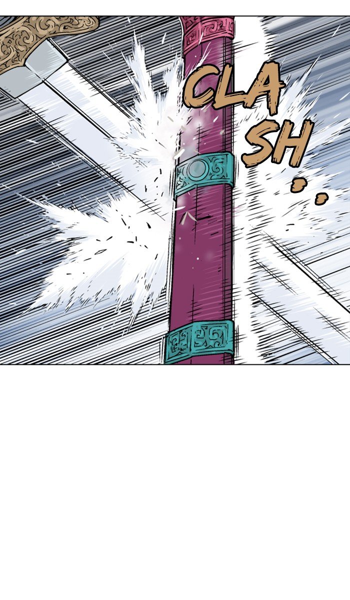 Read Gosu ENGLISH Manga Online