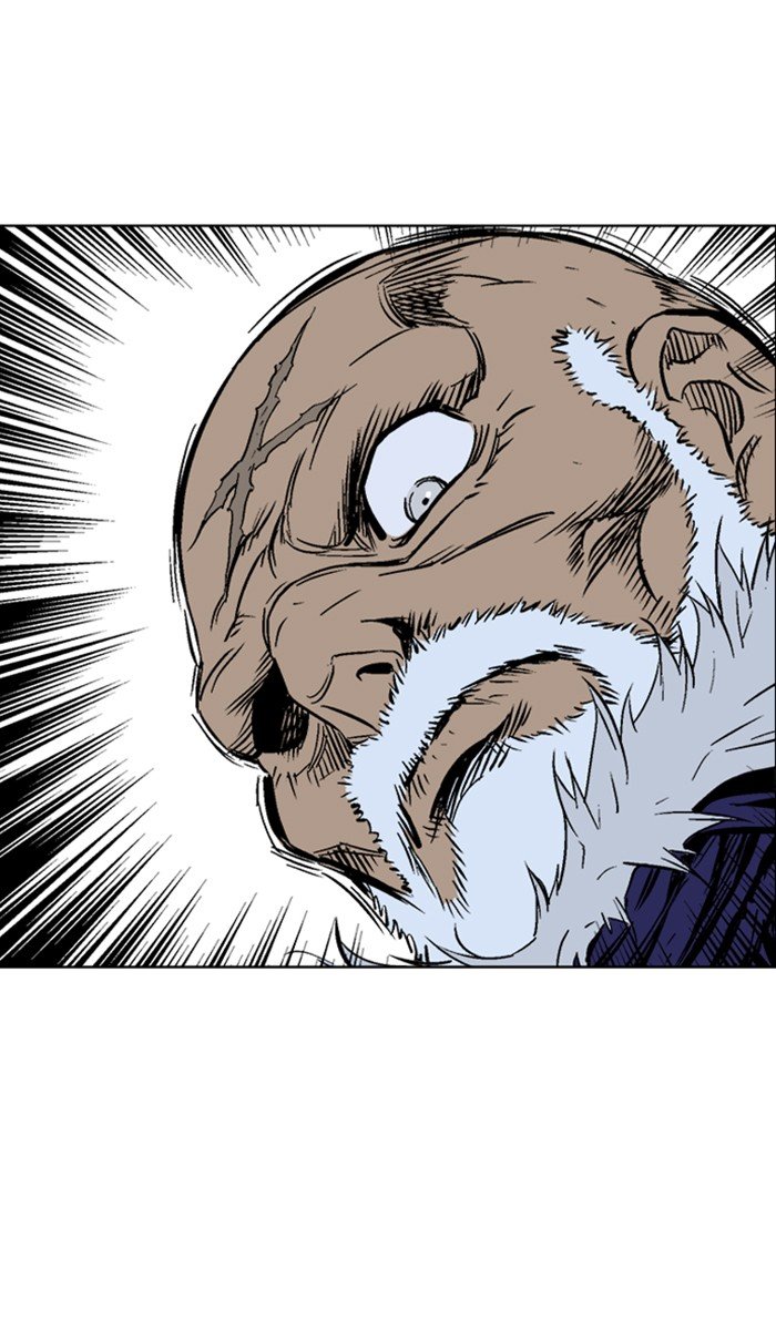 Read Gosu ENGLISH Manga Online