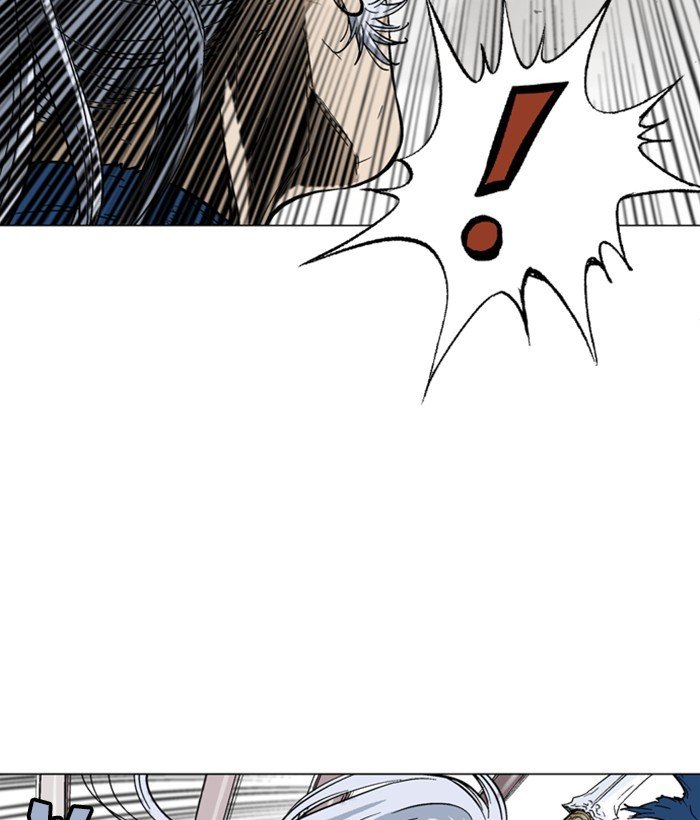 Read Gosu ENGLISH Manga Online