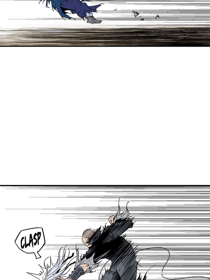 Read Gosu ENGLISH Manga Online