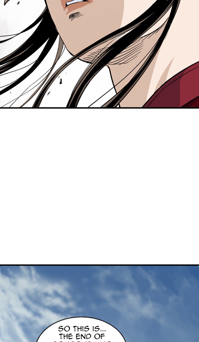 Read Gosu ENGLISH Manga Online