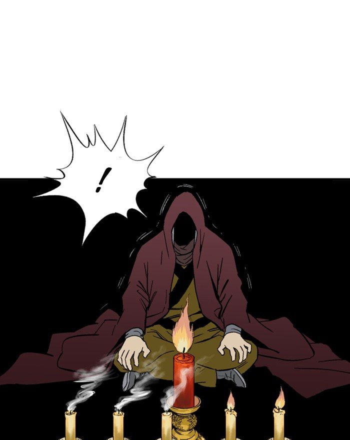 Read Gosu ENGLISH Manga Online