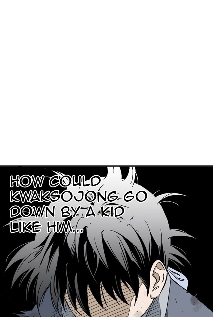 Read Gosu ENGLISH Manga Online