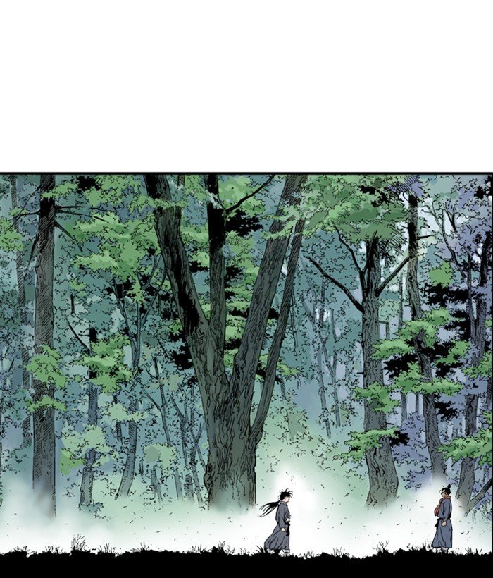 Read Gosu ENGLISH Manga Online