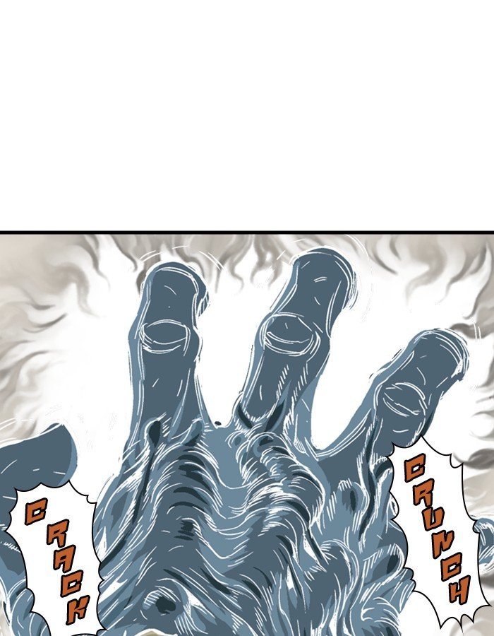 Read Gosu ENGLISH Manga Online