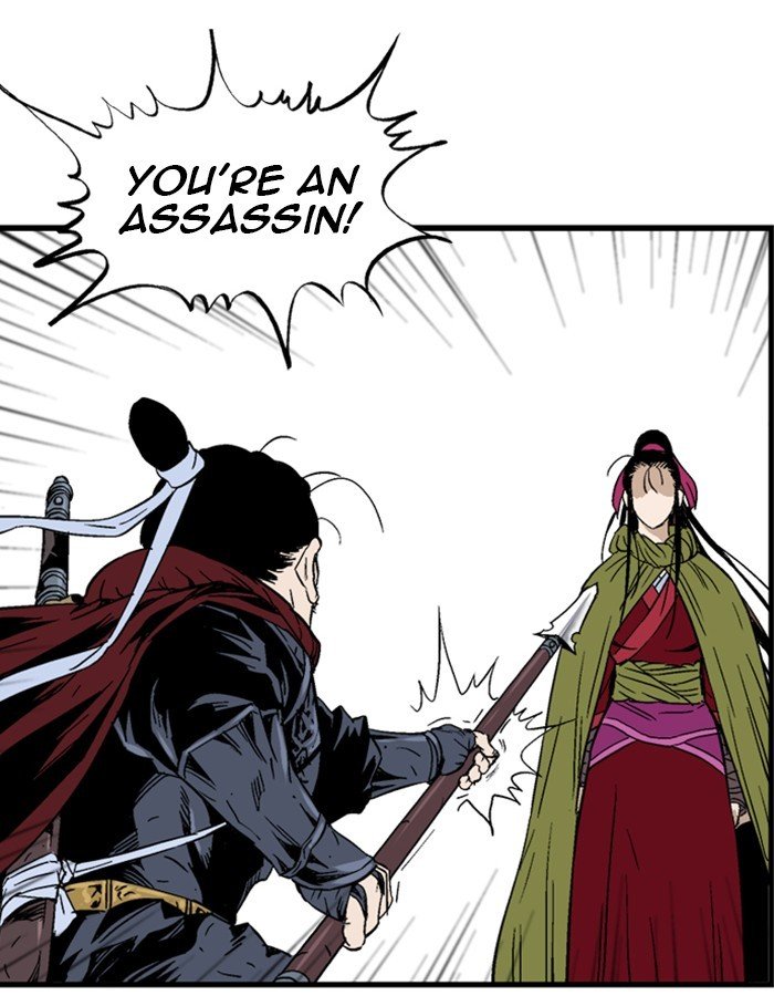 Read Gosu ENGLISH Manga Online