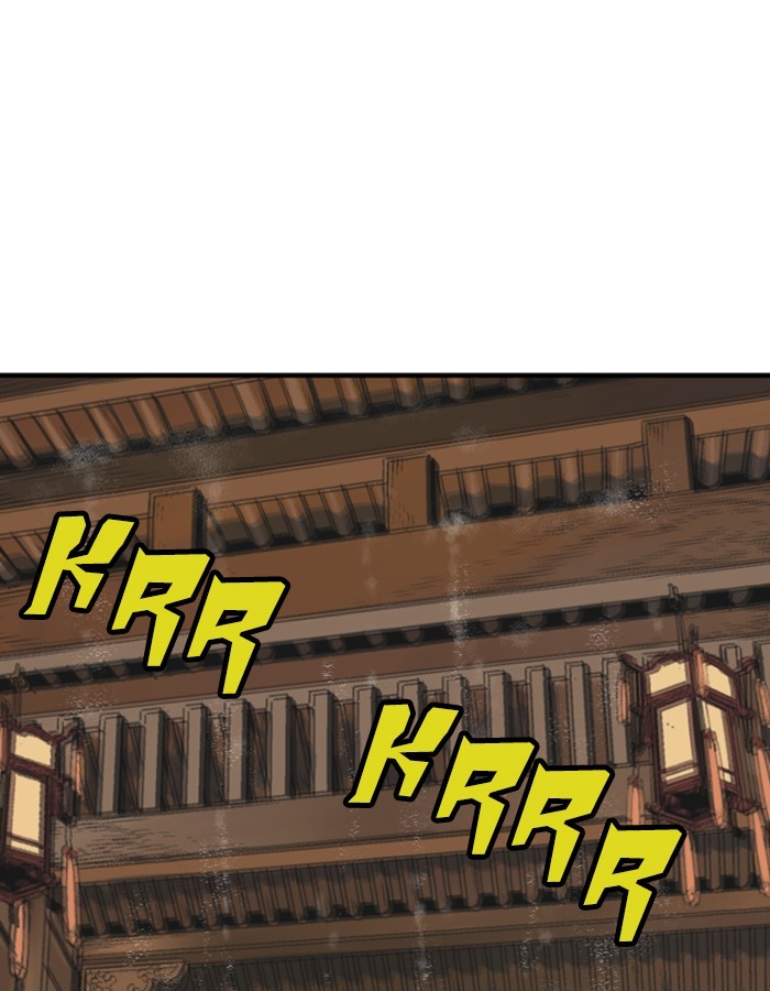 Read Gosu ENGLISH Manga Online