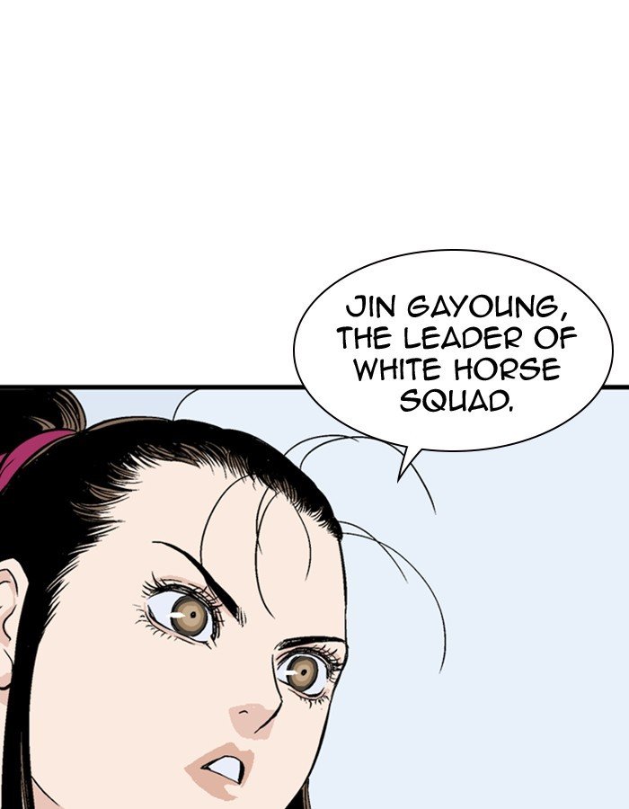 Read Gosu ENGLISH Manga Online