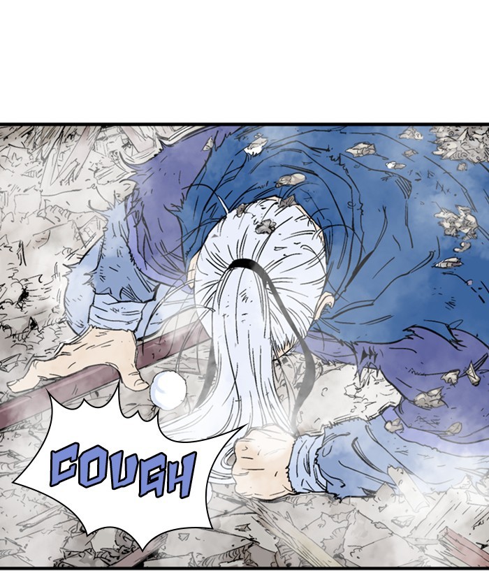 Read Gosu ENGLISH Manga Online