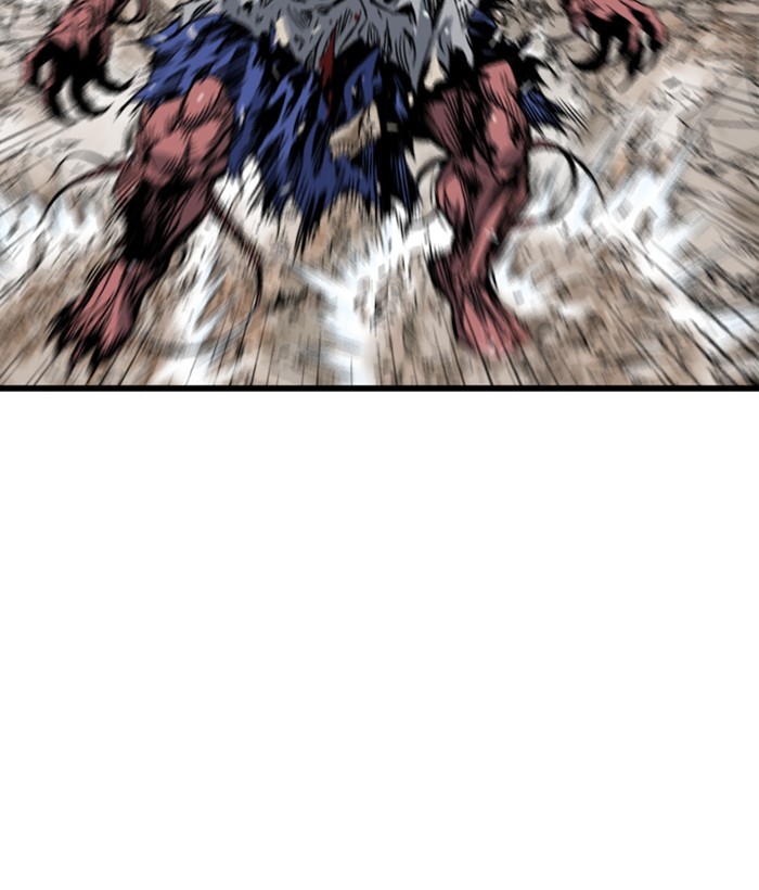 Read Gosu ENGLISH Manga Online