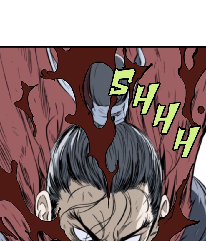 Read Gosu ENGLISH Manga Online