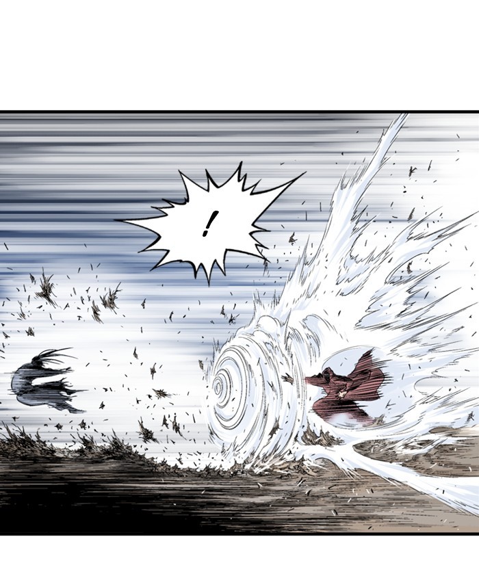 Read Gosu ENGLISH Manga Online